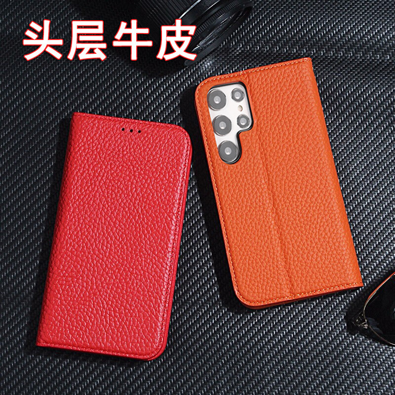 适用三星S22皮套S22ultra手机壳全包软壳S22十plus高档S22u头层牛皮S9080翻盖式真皮S9010保护套防摔男女挂绳