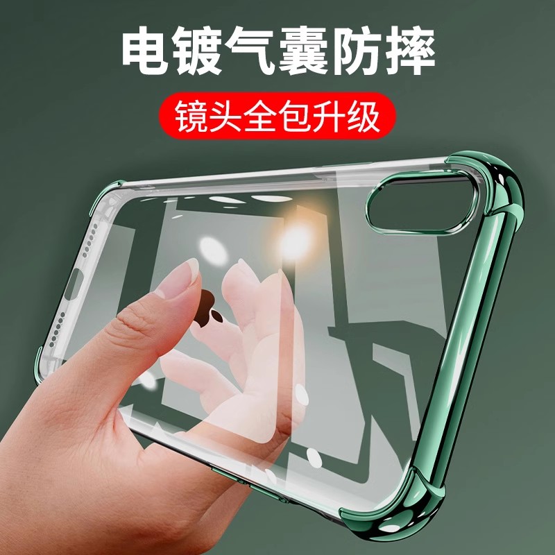 苹果保护壳简约商务xsmax/11pro