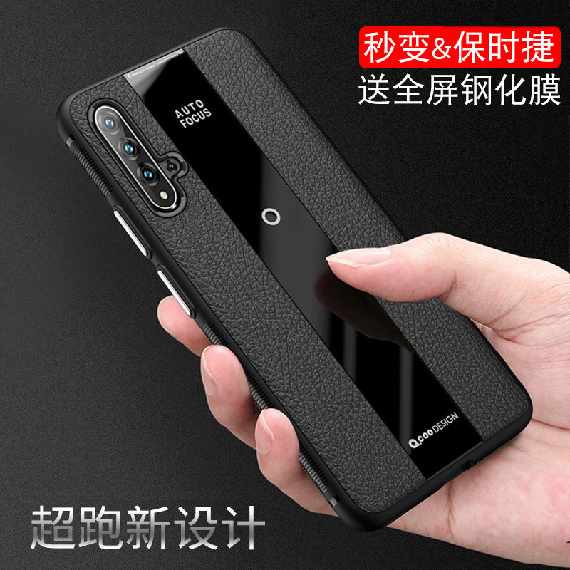 华为nova5pro手机壳5ipro套子磨砂nove5保护全包por硅胶pr0防摔软外壳高档SEA-AL10真皮纹网红潮男女挂绳适用