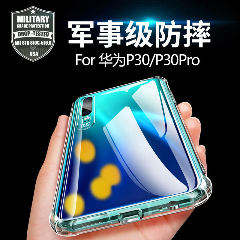 适用华为P10plus手机壳透明全包边P10手机套子男女VTR-AL00硅胶VKY-ALOO防摔防撞气囊软外壳个性创意高档超薄