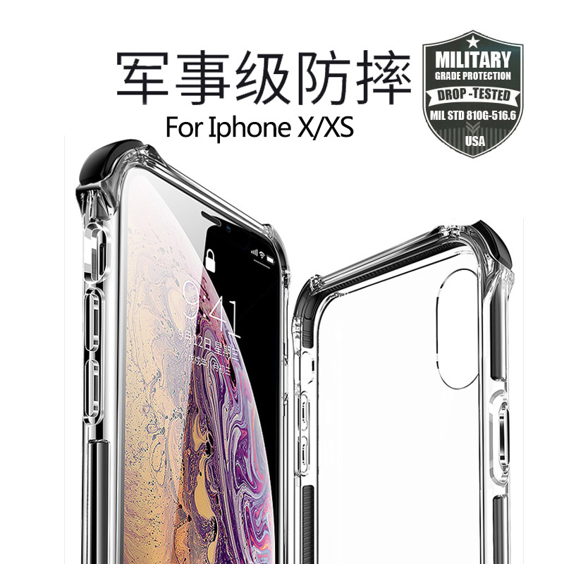 适用苹果x手机壳XS保护套7/8plus防摔透明se3软边iPhone xsmax硅胶全包边xr气囊10简约8x硬壳mas创意男女高档