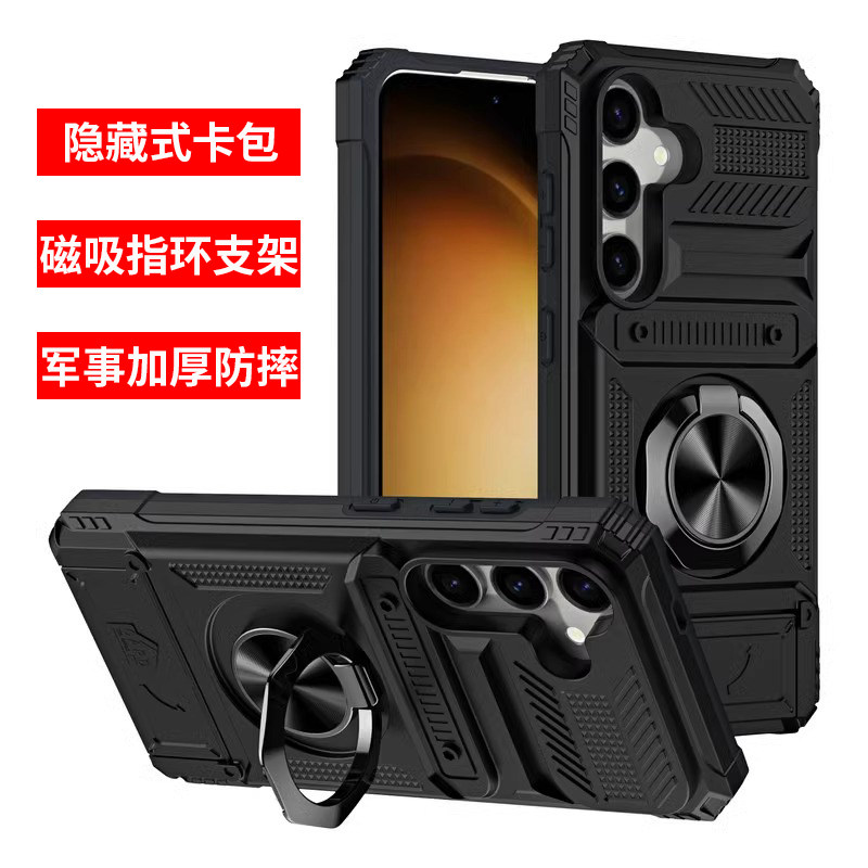 指环支架插卡手机壳适用samsung三星A55个性A35时尚A25个性A15创意隐藏A14放卡sm-A550磁吸车载防摔保护套男