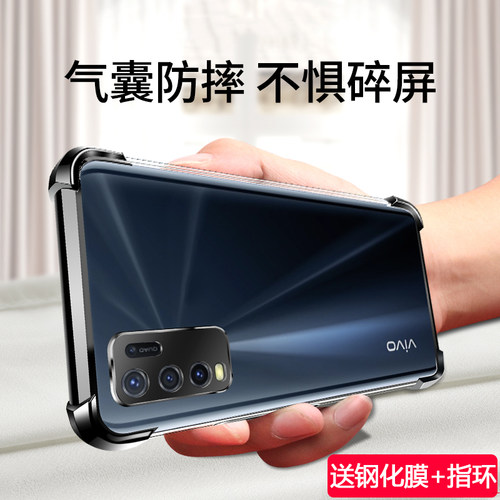 新款vivoIQOO5pro 5g手机壳镜头全包iq005保护套子曲面硅胶防摔防撞IQOO5女por软外壳个性高档超薄透明男简约