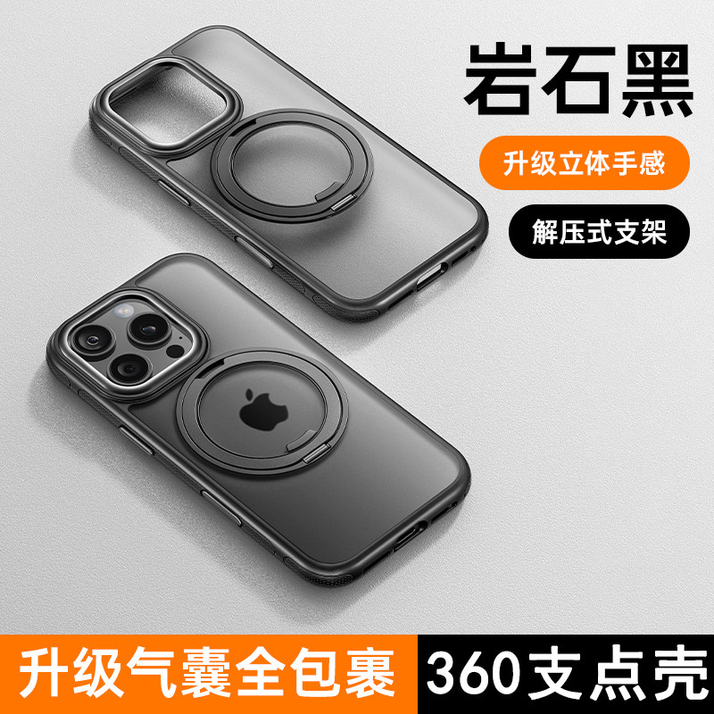 相机ai按键全包磁吸充电支架14/15适用17air苹果iPhone16pro max手机壳外套13por高档磨砂保护套防摔男女网红