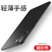 oppoa9手机壳套子a9x保护壳磨砂PCPM00手机套男女士超薄款 创意原装 全包边防摔0pp0 F11硬外壳简约轻薄个性