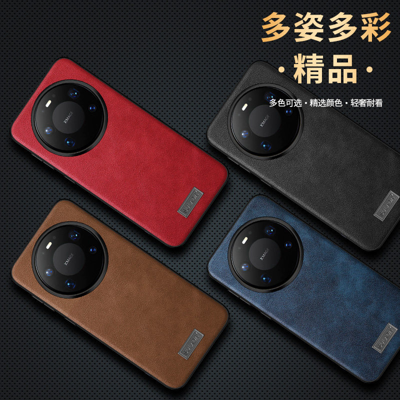 适用华为mate80pro手机壳mt80pro max皮纹全包边防指纹m80por保护套mete80高级huawei商务男简约女士防摔防撞