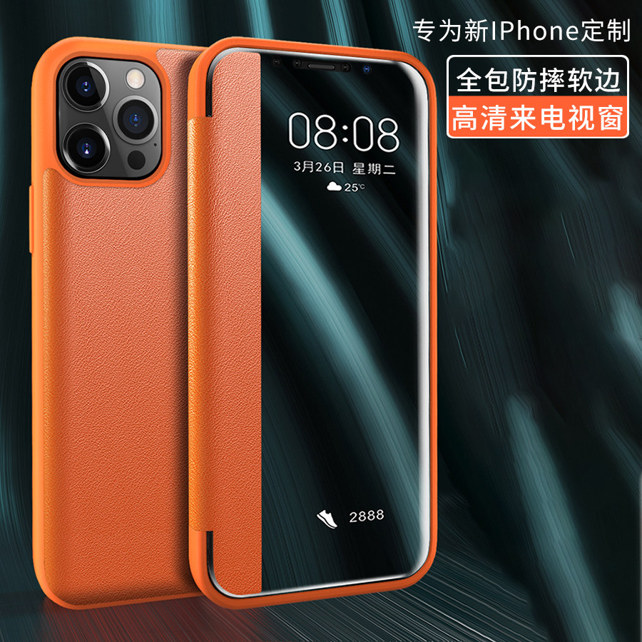 适用苹果7/8手机壳se2皮套开窗iphone8plus保护套翻盖式i7仿皮质i8P硅胶软套7p全包防摔外壳8p视窗超薄男女潮