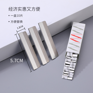 10片装专业修眉刀片女用刮眉刀套装眉毛刀片神器化妆师专用初学者
