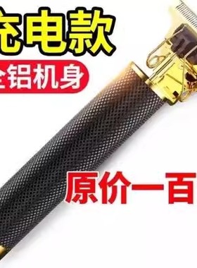 理发器理发电动推子光头电推剪油头剪发器充电式雕刻剃头刀Q9