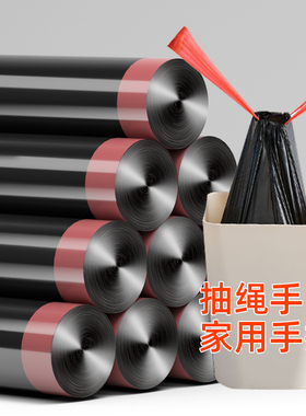 垃圾袋收纳袋家用加厚中大号黑色手提背心式收纳袋酒店一次性