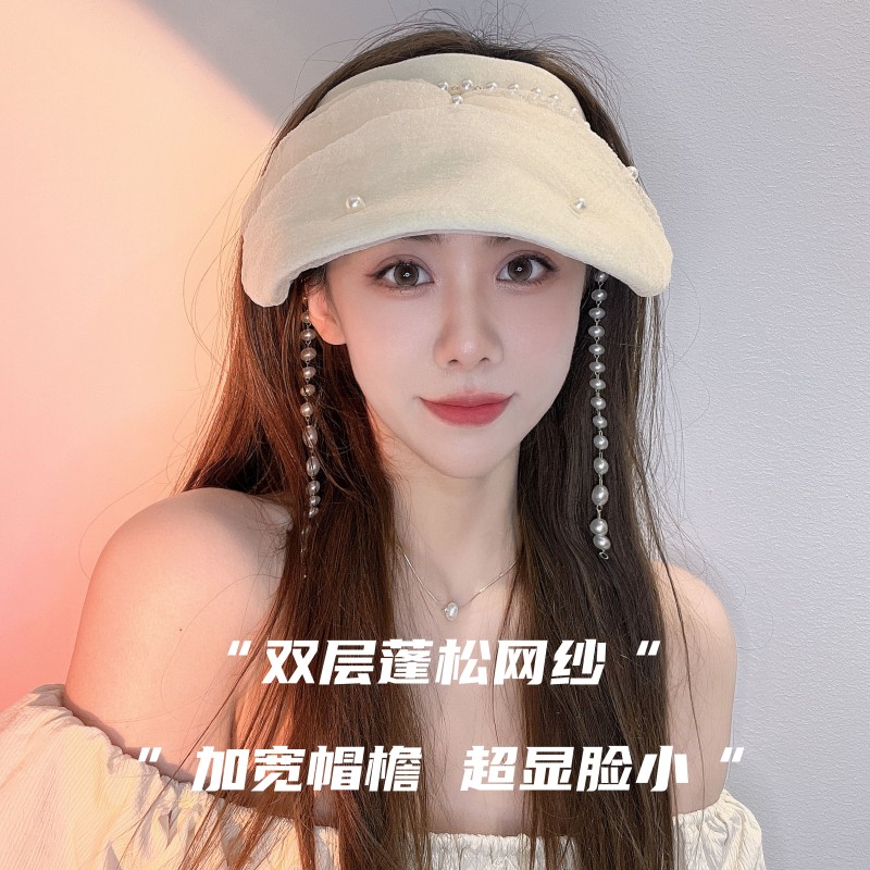 小香珍珠链条空顶防晒帽女2026新款夏季海边欧根纱网纱发箍遮阳帽