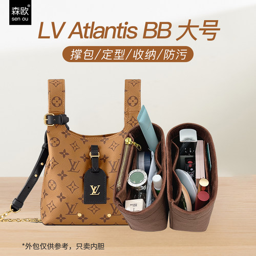 新款LV菜篮子内胆包BB大号内衬