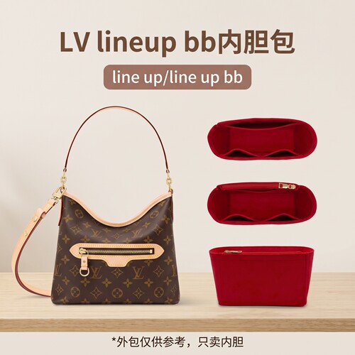测试推荐lineupBB内胆包原版绒