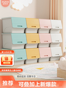 佳帮手翻盖收纳箱整理衣服儿童抽屉收纳柜家用塑料玩具零食收纳盒
