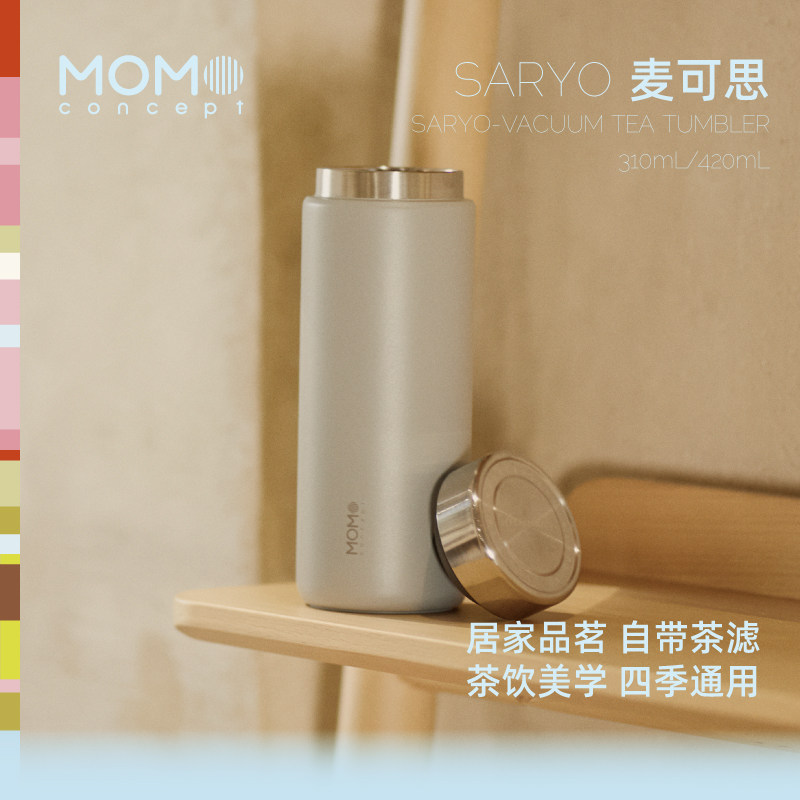 MOMO泡茶保温杯女士带茶滤车载便携316不锈钢男款高档水杯子送礼