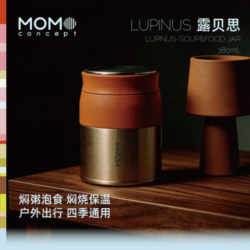momo焖烧杯女生饭盒上班便携办公