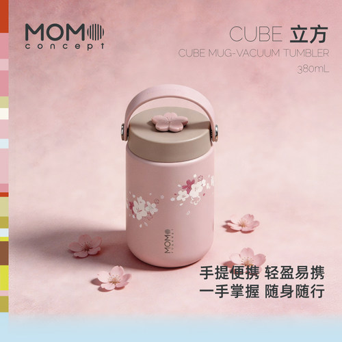 momo保温杯樱花限定拎手女生便携