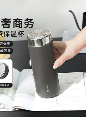 MOMO保温杯男士高档商务带滤网大容量车载316不锈钢泡茶水杯运动