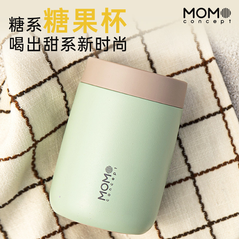 MOMO迷你保温杯大口径宽口咖啡杯女士高颜值随行小巧便携可爱水杯
