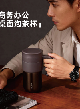 MOMO泡茶保温杯男士商务办公大容量桌面咖啡杯水杯带茶漏2025新款