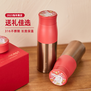 MOMO兔子保温杯男女士高颜值便携大容量红色新年送礼物水杯子精致