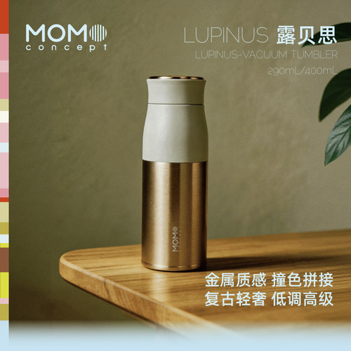 momo保温杯女生咖啡车载便携随行
