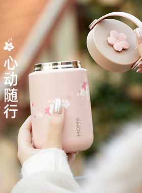 MOMO咖啡保温杯女生高颜值手提便携随行316不锈钢樱花水杯子新款