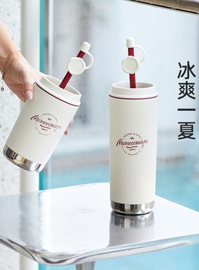 MOMO吸管保温杯保冷女生高颜值316不锈钢办公室大容量水杯子车载