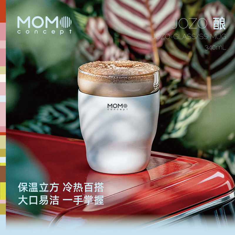 MOMO玻璃杯女高颜值双层鸡尾酒威士忌葡萄红酒杯子果汁家用喝水