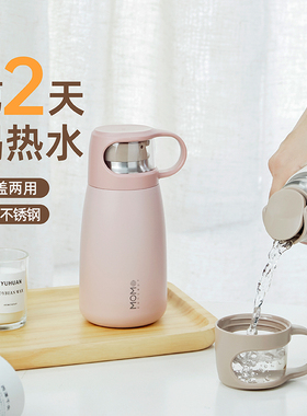 MOMO保温杯女生高颜值咖啡杯随行杯子大容量水壶便携户外带喝水盖
