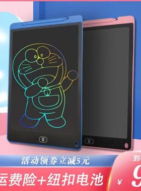 Children's small drawing board LCD writing pad toys elec