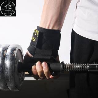 Power-assisted hook pull-ups fitness wrist brace belt 护腕带