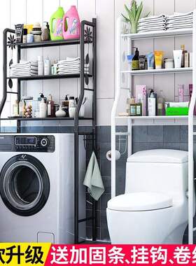 floor type toilet rectangular wall bathroom shelf clothes