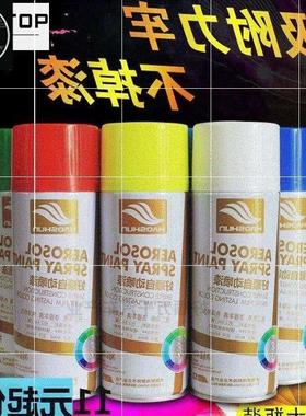 special car repair color matte black paint spray paint paint