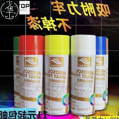 special car repair color matte black paint spray paint paint