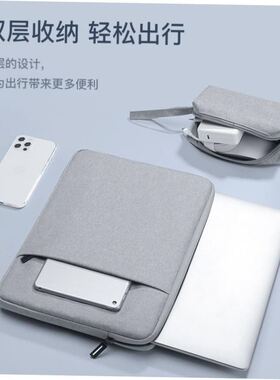 Laptop bag 15.6 tablet 13.3 6 inch iPad Case 笔记本电脑包