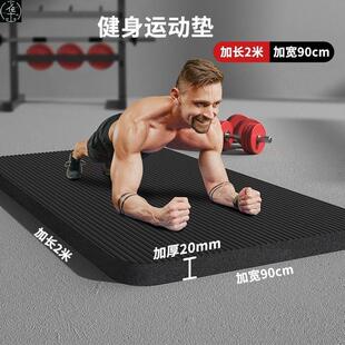 Thick Non Durable Mat Pilates Fitness Exercise Gym Yoga slip