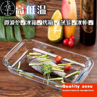 -Pyrex oven dish casserole dumping pizza plate 1 heat resis