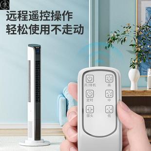 Oscillating Tower Fan, Quiet Cooling Bladeless Fan Cooling