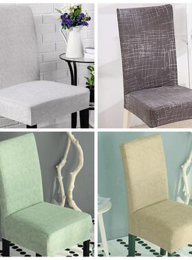 dining chair cover fabric household wood stool set solid