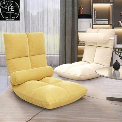 Lazysofa,tmibedBackrh