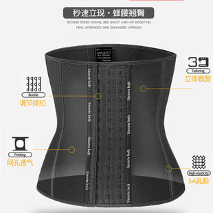 Exercise belt shaper 9 bone latex tummy belt yoga corset