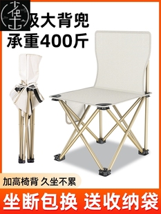 outdoor camping camp foldable chair stool portable户外椅凳子