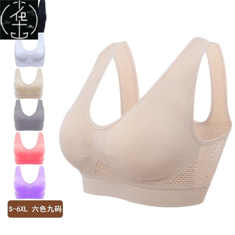 S-6XL大码瑜伽运动文胸内衣Plus-size yoga sports bra underwear