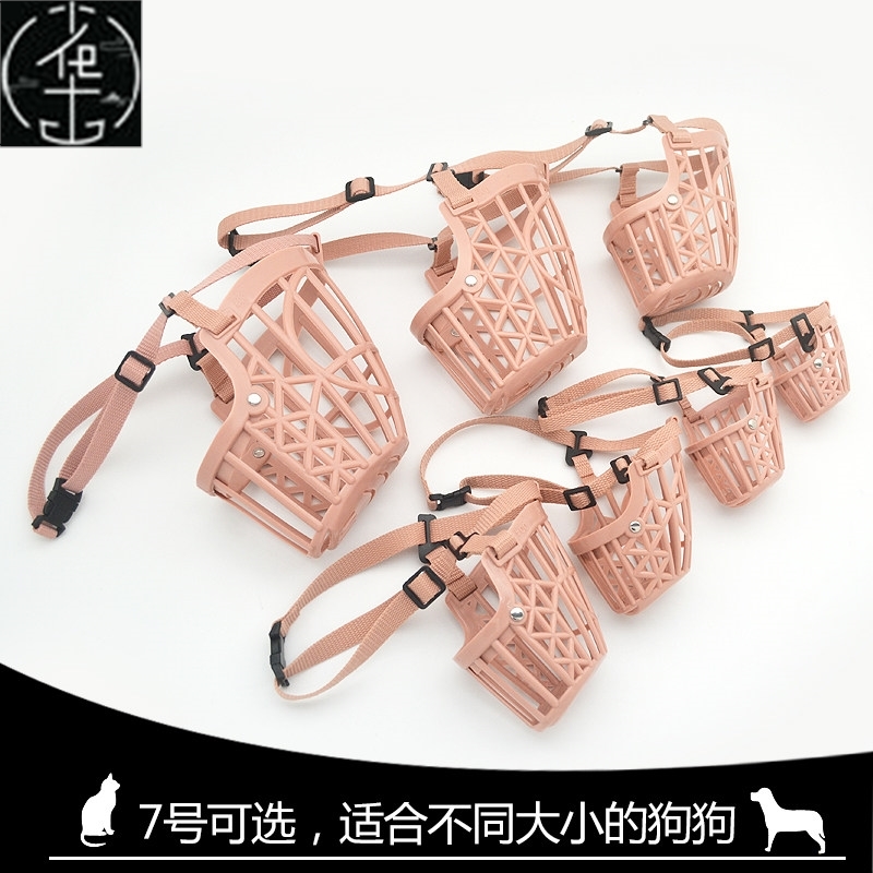dog muzzle  pet barker dog cage dog hood狗狗止吠器