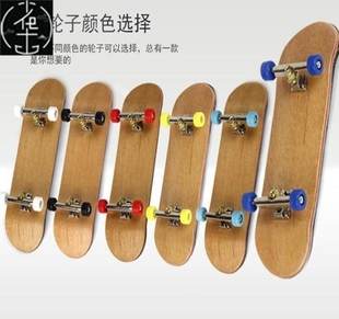 four top finger winged wheel professional skateboard