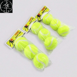 elastic gnarled pet tennis toy ball Dog teddy