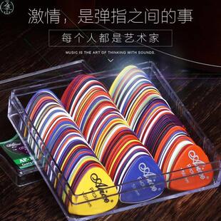 Electric Guitar Pick Acoustic Music Picks Plectrum 0.46/0.71