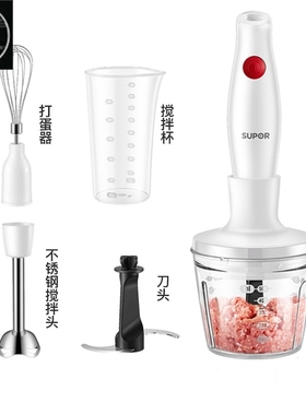 5-in-1 Immersion Hand Blender Handheld Stick Beaker Whisk