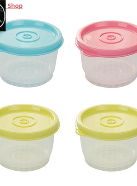 4pcs 160ml Small Plastic Crisper Round Food Container Lunch